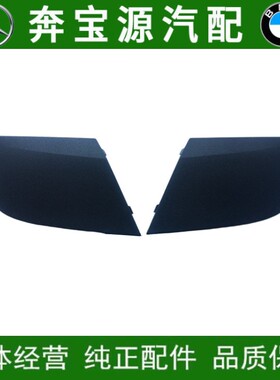 适配奔驰W169W245机盖上饰板引擎盖盖板格栅封口盖A160 B180 B200