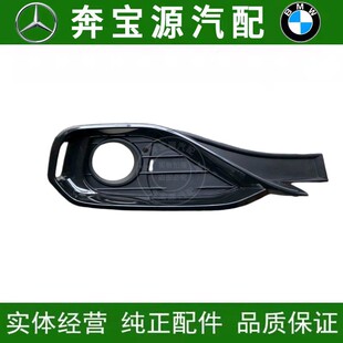 适配宝马420i 428i 435i 前雾灯框 F32 F33前杠装饰条 雾灯罩饰板