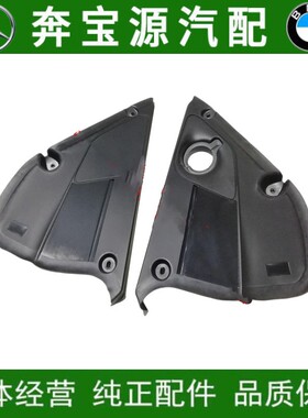 适配奔驰S级W222发动机舱护板S320水壶S400盖板子S450L S500 S600