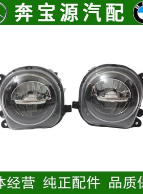 适配宝马5系 F10F18 520LI523LI528LI530LI前雾灯防雾灯LED日行灯