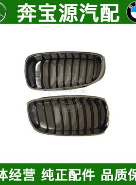 适配宝马F34 320i 325i 330i335i中网前格栅保险杠进风口双肾中网