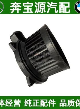 适配奔驰W164 ML350 ML500空调GL450鼓风机GL550马达R300R350电机