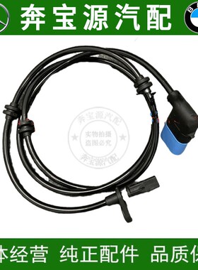 适配于奔驰W156 GLA200 A180速度传感器B200 CLA260轮速ABS传感器