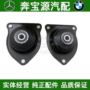 适配宝马迷你MINI R50 R55 R56 R60 R58 R59前机顶胶前减震器上座