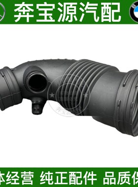 适配宝马5系F10F18 7系F02 X5E70 X6E71进气管空气支管涡轮增压管