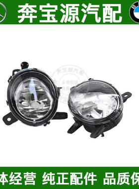 适配宝马X1X3X4X5X6雾灯E84 F25 F26 E70 E71 F15F16前杠灯防雾灯