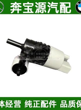 适配W292奔驰W167前挡GLS400雨刮GLS450喷水GLE320马达GLS350电机