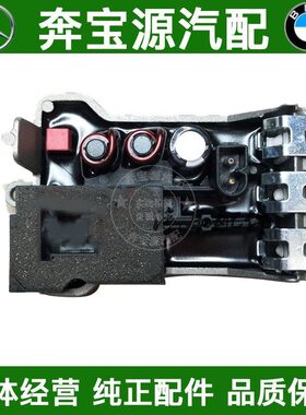 适配奔驰W220 S320 S280 S350 S500S600空调鼓风机电阻鼓风机马达