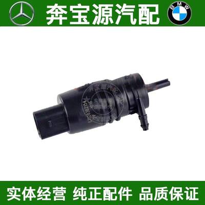适配宝马前雨刮喷水电机F20E87F45F30E46E90F35E93F34E92喷水马达