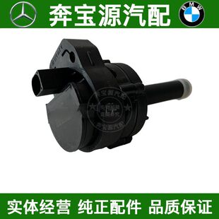 适配奔驰W211 W212 W221 W251 W164 S350 ML350 E280暖风辅助水泵