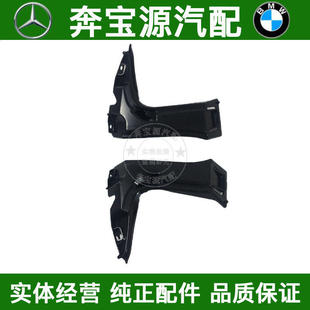 适配宝马F10F18前杠支架520 523 525 528 530叶子板保险杠卡扣码