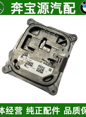 适配奔驰S320大灯S350安定器S500高压包C200C300模块LED电脑