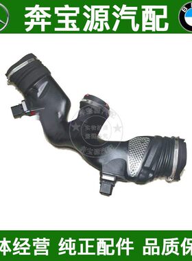 适配奔驰642柴油发动机ML级GL级G级GLE级S级E级350W166空气流量计