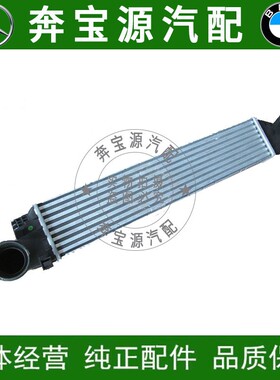 适配奔驰C级W203 C180 C200 C220 C280 C300中冷涡轮增压器散热器