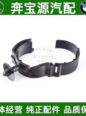 适配宝马迷你MINI水箱R55 R56 R60 X1 X2下水管卡箍R58塑料卡子扣