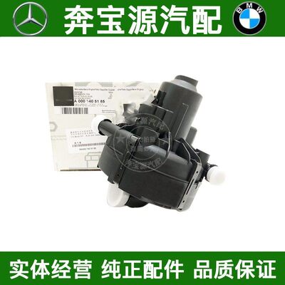 适配奔驰M272二次空气泵SL500废气泵S300循环泵S400 E300E350C280