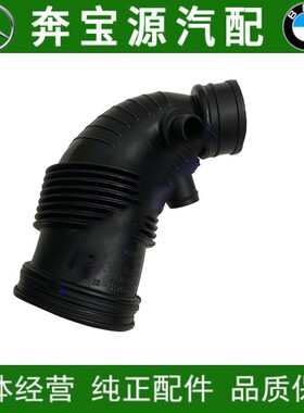 适配宝马5系F10F07F18GT涡轮增压进气管520进气软管528 525 5304S