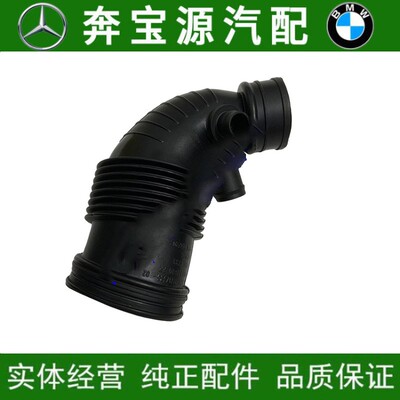 适配宝马5系F10F07F18GT涡轮增压进气管520进气软管528 525 5304S