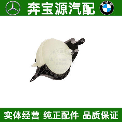 适配宝马F18防冻液水箱水壶F07 520 523 525 528 530 535  副水壶