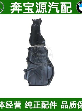 适配奔驰GLE级W167车身下护板GLE300 GLE320 GLE350车身下挡板GLE