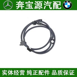 适配奔驰C级W205雨刮喷水嘴C180L喷水电机C200马达C260胶圈C300
