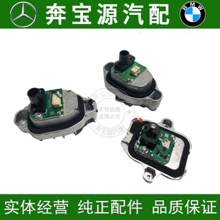 适配宝马3系F30F35大灯320325LED330驱动日行灯335电脑板模块