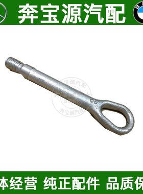 适配奔驰拖车钩W251ML300 ML350 R300 R350 R400 R500牵引钩ML320