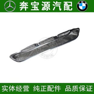 适配奔驰GLA W156 GLA180 GLA200 GLA220 前杠下护板电镀条板亮条