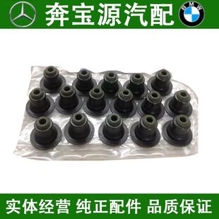 适配宝马mini迷你 R56 R55 R60 R57 N12 N13 N14 N16 N18气门油封