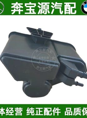 适配奔驰W246W176B180B200A180A200A160A45燃油箱活性碳罐过滤器