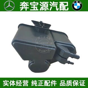 适配奔驰W246W176B180B200A180A200A160A45燃油箱活性碳罐过滤器