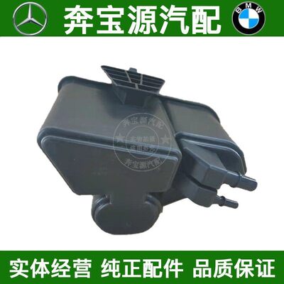 适配奔驰W246W176B180B200A180A200A160A45燃油箱活性碳罐过滤器