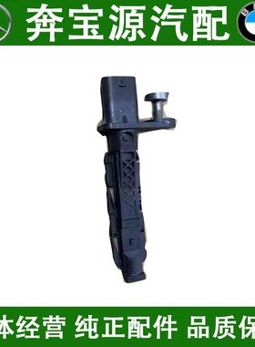 适配宝马B38/B48/G01/G08/F10/G05/F39/F31/发动机曲轴位置传感器