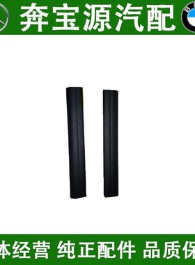 适配宝马3系X1 F30 F31 F35 F80前门槛条 饰条 车门压条 车门饰板