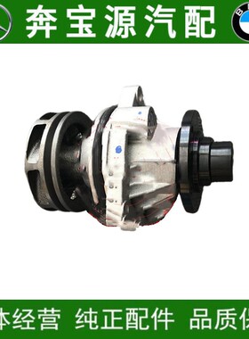 适配宝马E39E36E46 5系E60 520523 528 7系E38E66M54水泵冷却液泵