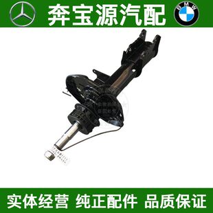适配奔驰W246W176前避震机A160A180A200B180B200减震器前机后减震