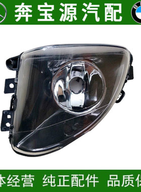 适配宝马F07GT520GT535GT540GT550GT528GT530前杠灯前雾灯防雾灯
