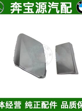 适配W166奔驰GLS320前杠GLS400拖车盖GLS500后杠GLS350牵引盖550