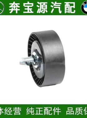 适配宝马E53E46E39E38空调730压缩机525张紧轮325张紧器X5调整M54