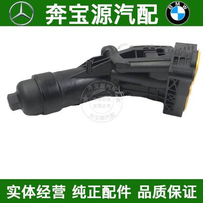 适配宝马X1X3X5X6 E83 E70 F15 E71 E84 F25机油格底座机油散热器