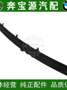 原厂适配宝马 3系 E90 318I 320I 325I 前保险杠通风网饰条格栅老