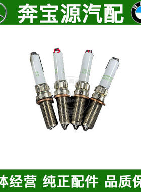 适配宝马迷你MINI F56 F55 F57 R58 F60 R60F54R55火花塞原厂