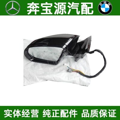 适配奔驰C级W205 C180 C200 C260 C300 C400 C63倒车镜后视镜免漆