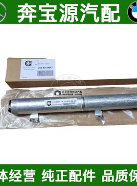 适配于奔驰R350 ML350ML450GL450空调冷凝器干燥瓶W251W164干燥剂