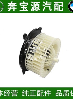 适配奔驰S级W220 E240 E280 E300 S280 S320 S350 S500空调鼓风机