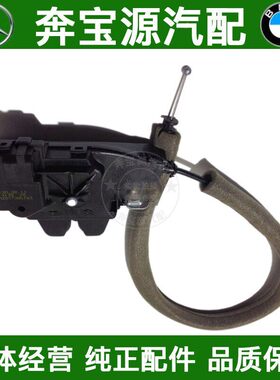 适配奔驰W205 C180 C200 C260后备箱锁块 车门自吸尾盖马达锁机4S