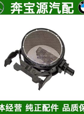 适配奔驰M272M273GLKE300 S350 GL450 ML350 E280 E260空气流量计