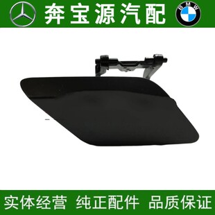 适配奔驰C级W204前杠C180大灯C200喷水盖C230清洗盖C260C260 C300