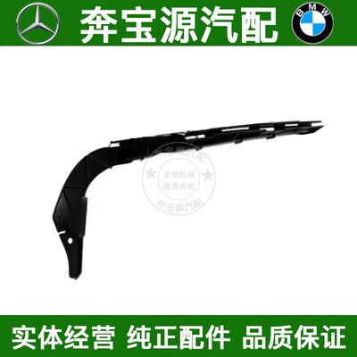 适配奔驰R级W251前杠R280固定R300支架R350卡扣R500前保险杠卡玛