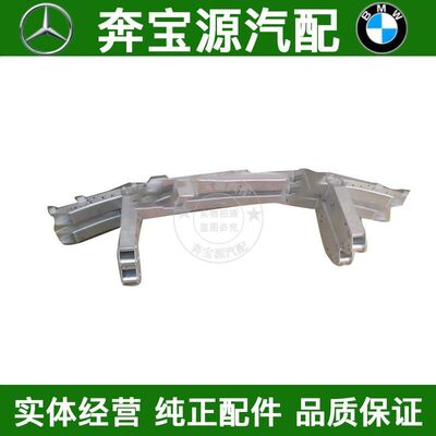 适配宝马7系F01前杠F02内铁730内骨740大梁750前支架760防撞梁730